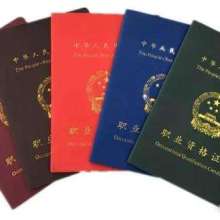 惠州市正博教育咨詢公司 專業會計咨詢，助力企業穩健發展