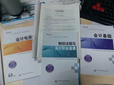 東莞厚街專業(yè)會(huì)計(jì)培訓(xùn)與咨詢服務(wù)指南