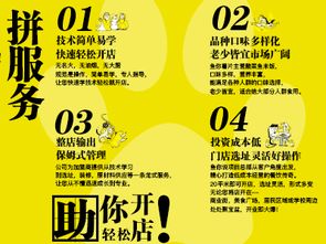 搶占大學生市場！魚你說酸菜魚推出“懶人開店”新運營模式，免費教學讓你躺著賺錢