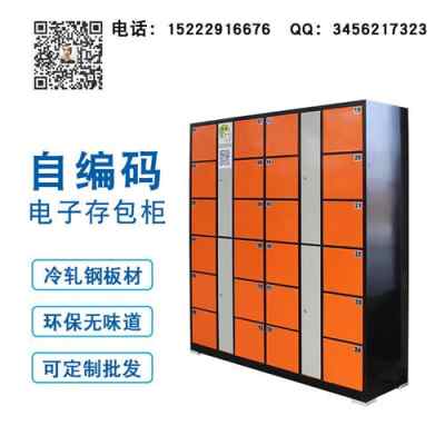 亳州自設密碼存包柜廠家直銷，安全便捷之選